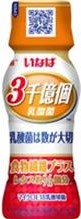 いなば食品