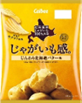 カルビー