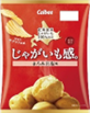 カルビー