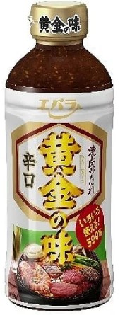 エバラ食品工業