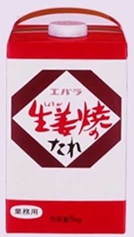 エバラ食品工業