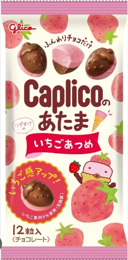 江崎グリコ