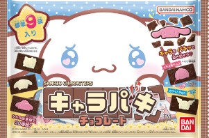 バンダイ