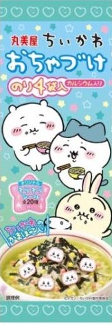 丸美屋食品工業