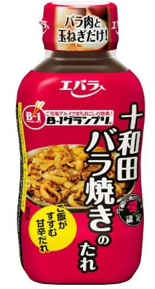 エバラ食品工業