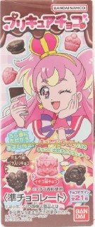 バンダイ