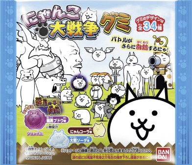 バンダイ