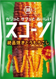 湖池屋