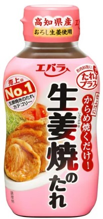 エバラ食品工業