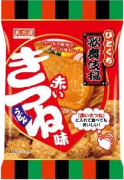 天乃屋