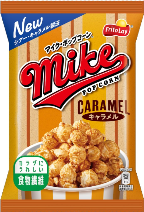 フリトレー