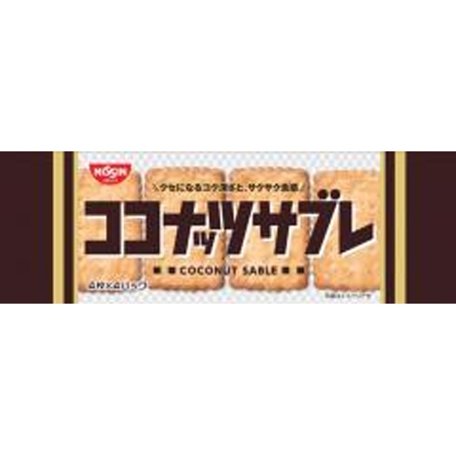 日清食品