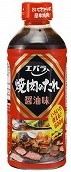 エバラ食品工業