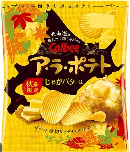 カルビー