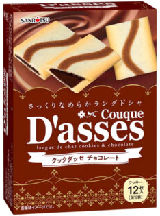 三立製菓