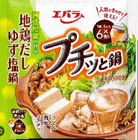 エバラ食品工業