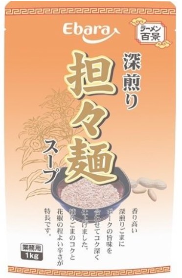 エバラ食品工業