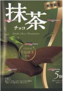 エースベーカリー