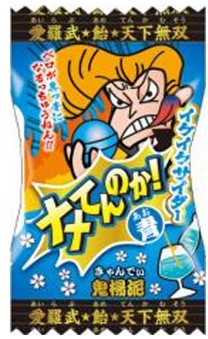 パイン