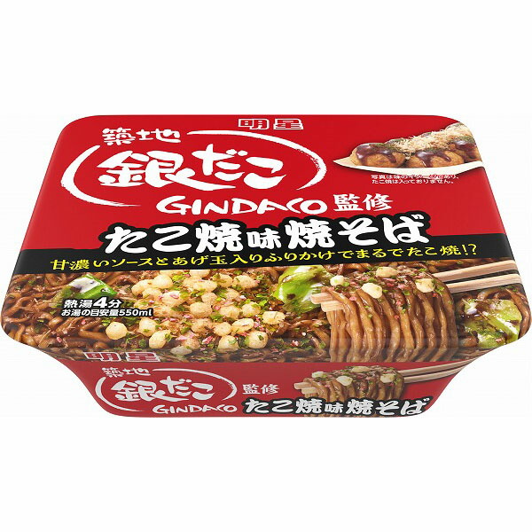 明星食品