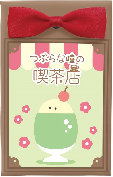 ハート