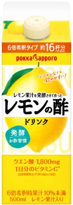 ポッカサッポロフード