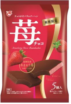 エースベーカリー