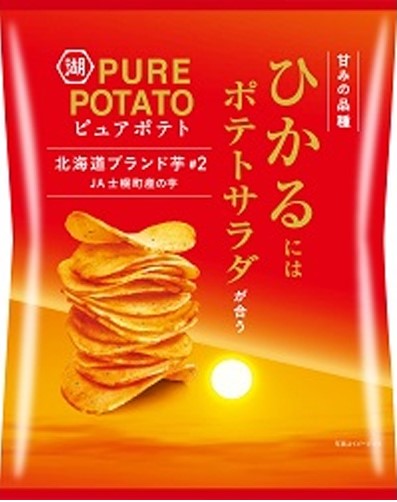 湖池屋