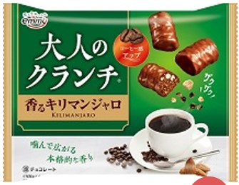 正栄デリシィ