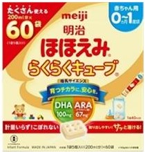 明治