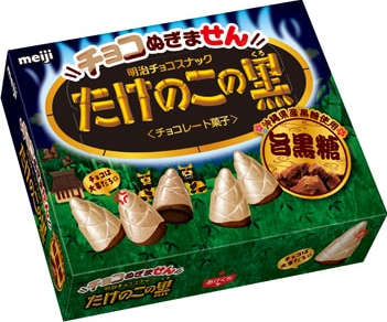 明治