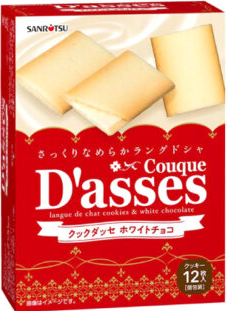 三立製菓