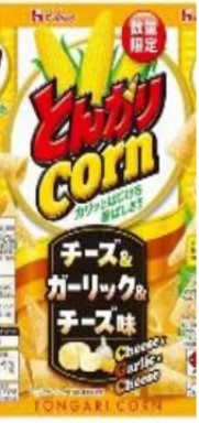 ハウス食品