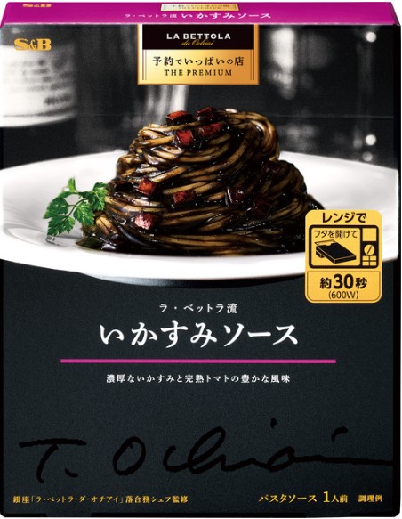 エスビー食品