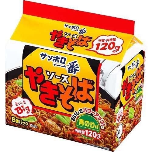 サッポロ一番
