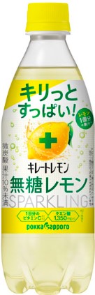 ポッカサッポロフード