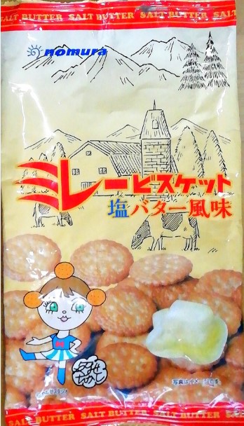 野村煎豆加工店