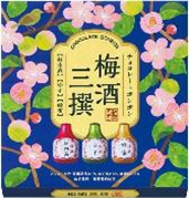 ハマダコンフェクト