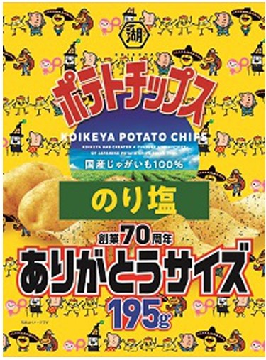 湖池屋