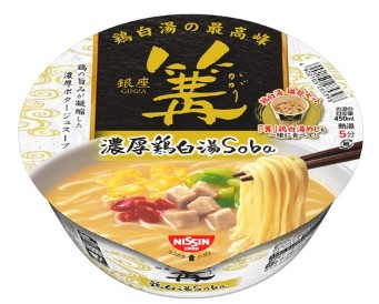 日清食品