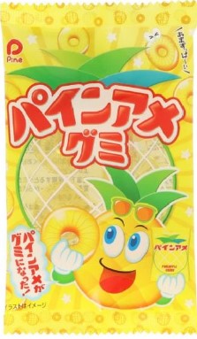 パイン