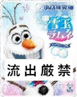 UHA味覚糖