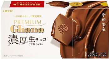 ロッテ