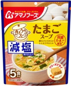 アサヒグループ食品