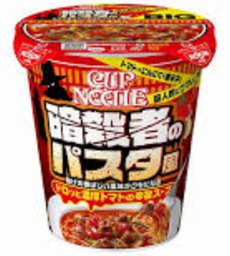 日清食品