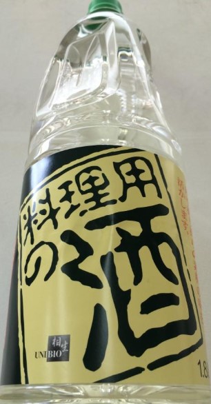 相生