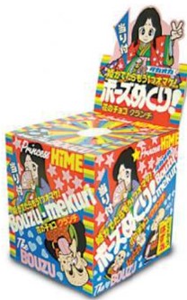 高岡食品工業