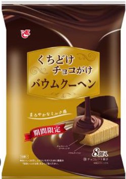 エースベーカリー