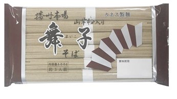 カネス製麺