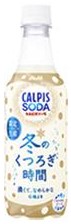 アサヒ飲料